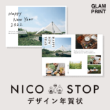 【おしゃれな新デザインが追加】フォトライフスタイルWEBマガジン「NICO STOP」とのコラボデザインが登場！